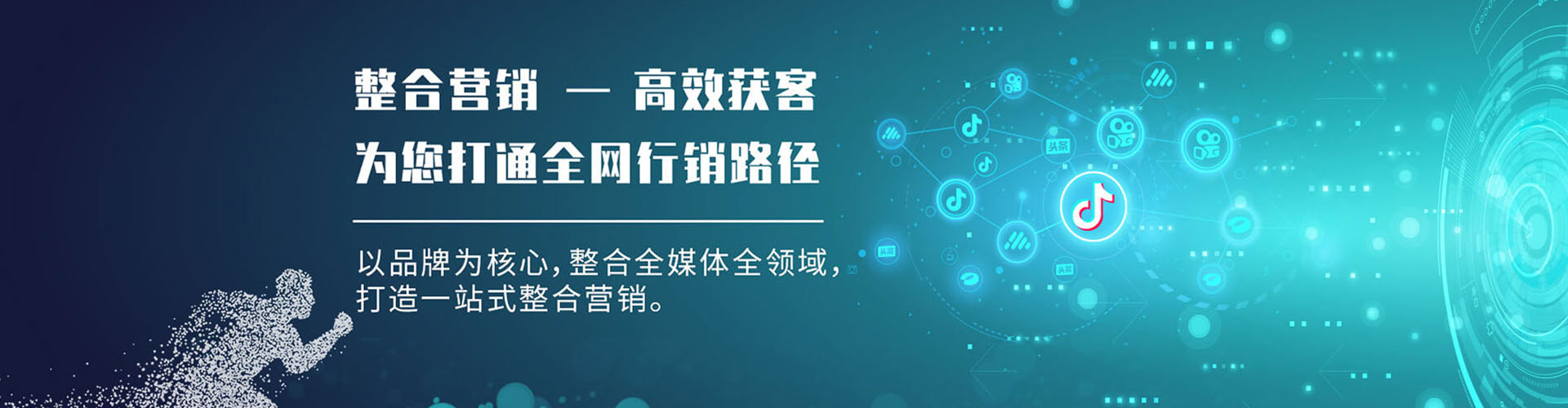 香洲百度开户高返点