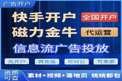 竞价推广开户案例集锦：不同行业的成功经验